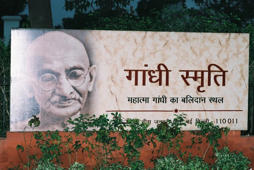 Gandhi Smriti Museum 7