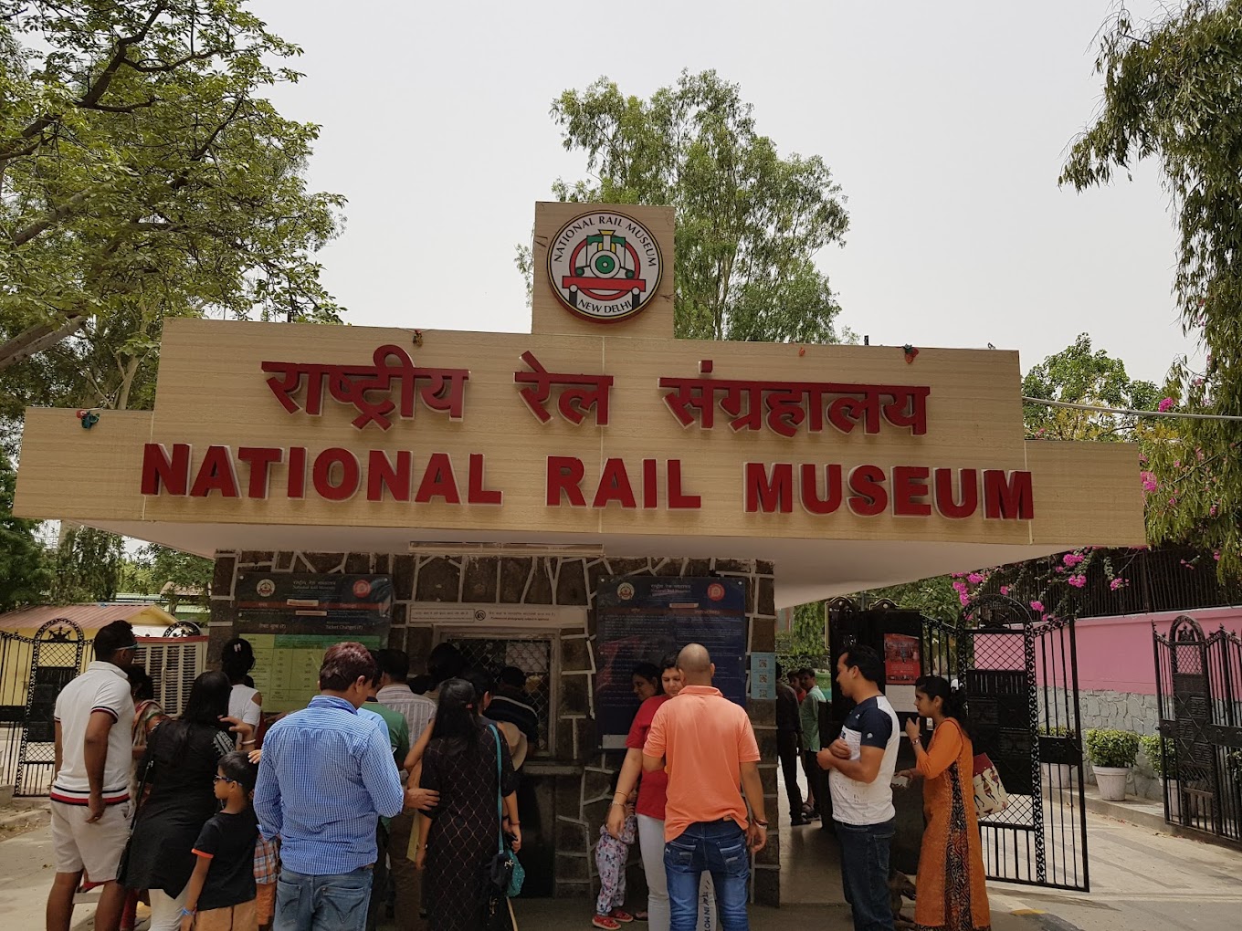 National Rail Museum | Book Ticket