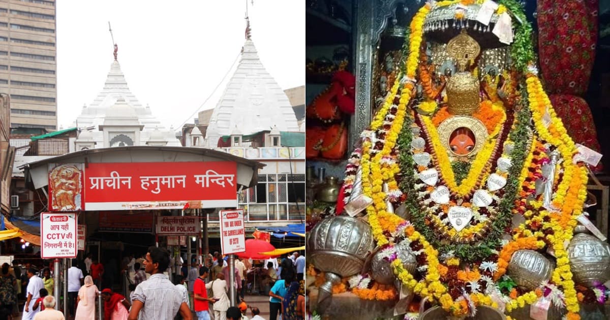 Jhandewalan Hanuman temple